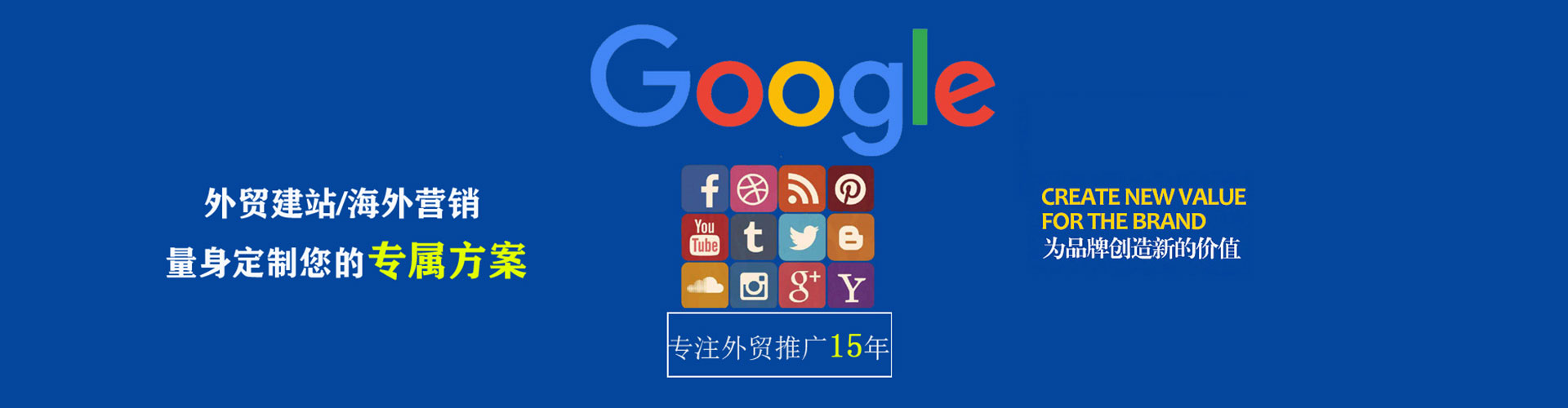 桦南百度竞价开户