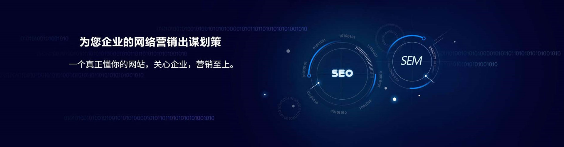 桦南百度信息流