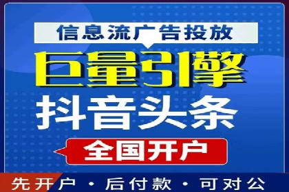 信息流广告优化实战技巧分享